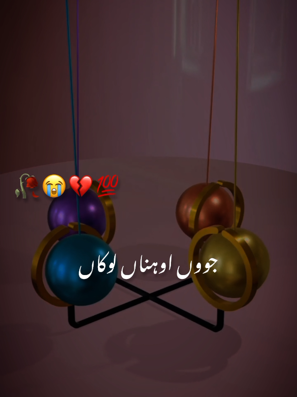 جووں اوہناں لوکاں 😭💔🙏#foryoupage #growmyaccount #newaccountneedyoursuport #standwithkashmir #waseemwrites_80 