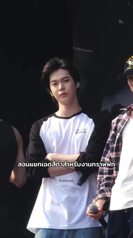 คิดถึงน้อง(น้า)ตัวเลข 🫡  #nct127 #nct #NCT127_NEOCITY_BANGKOK_THE_MOMENTUM   