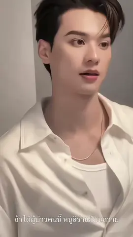 ชาตินี้หนูคงไม่ได้รำ55555#เขมจิราต้องรอด #เก่งหฤษฎ์ #พ่อครูภรัณ 