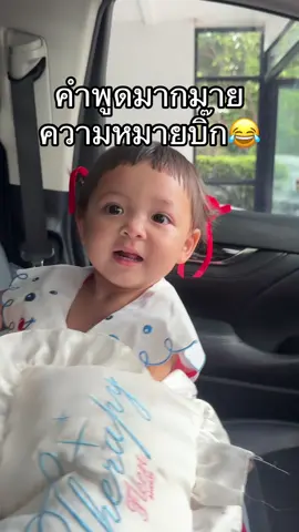 ความหมายบิ๊กจริงๆนะ😂 #บิ๊กอีฟ #บิ๊กพีรณัฐ #โซลโมเน่ #ต้าวแฝดโซลโมเน่ 