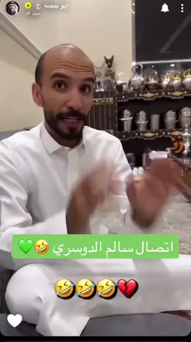 #المنتخب_السعودي🇸🇦🦅 #سليمان_السدلان_ابوعجيب #قروب_ابو_حصه #ههههههههههههههههههههههههههههههههههههههههههههههههههههههههههههههههههههههههههههههههه #ابوعجيب #فيصل_الشمري♥️🇹🇷 