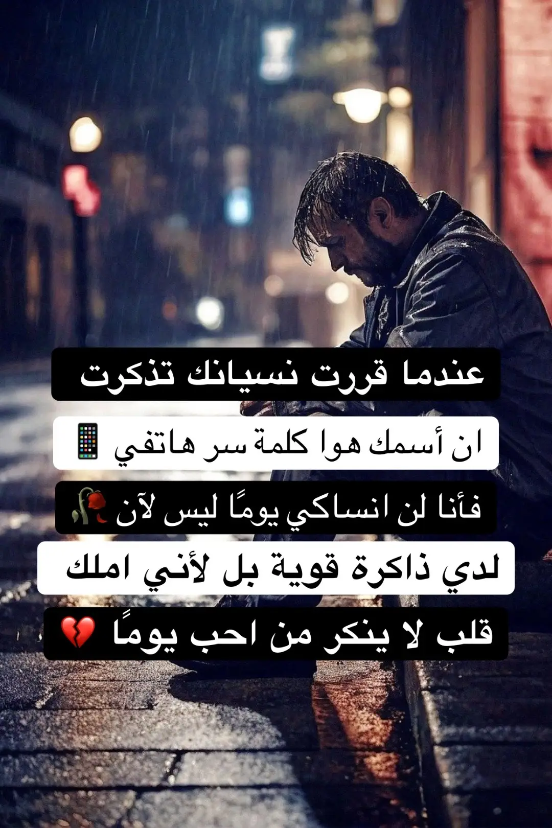 #الحزن 