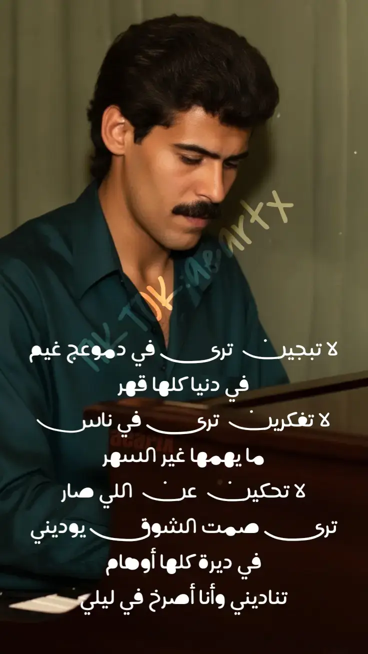 علي بحر لا تبجين  #الاخوة #علي_بحر 