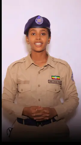 #በጀግንነት_እንጠብቃለን_በሰባዊነት_እናገለግላለን 