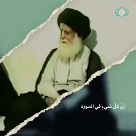 السيف المعنوي موجود 🌷