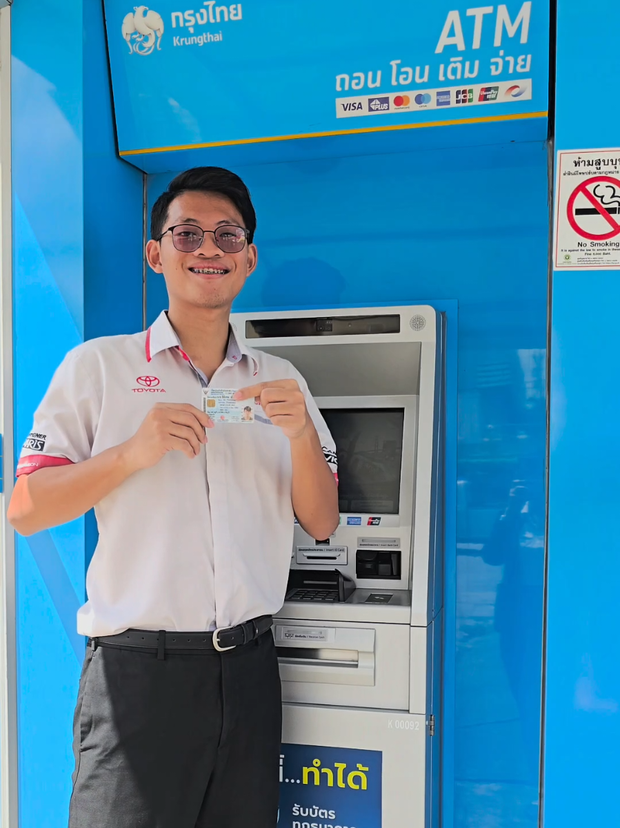 วิธียืนยันตัวตนกับตู้กรุงไทย #บาสโตโยต้าตลาดไท #โตโยต้าพาราก้อน #ยืนยันตัวตน #คนละครึ่ง #กรุงไทย 