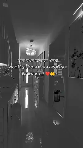 #duet with @পৃষ্ঠা ১০৯🇦🇪 #unfrezzmyaccount 