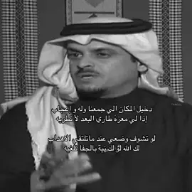 #حمد_السعيد 