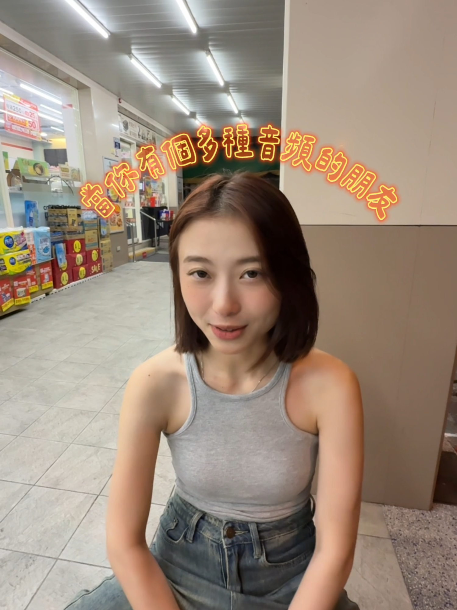 欸不像不要罵我 我僅有的技能？？#阿閔不要吵 #模仿 #siri #配音