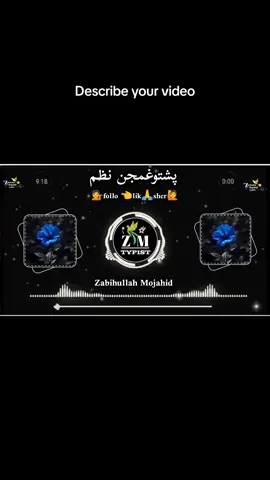 ✿پوره نظم✿☜  ګلان ورواچوائ لاننګه ډک غازي غسکرته #plz support🙏🙋# my new# #account tiktok# foryou piag# # like to share #and follow me # 