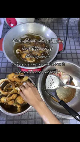 မြည်းတာနော်နှိုက်စားတယ်မပြောနဲ့”#fouryoupage #fouryou 