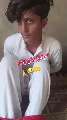 #سنگت_ویڈیو_وائرل_کریسو_آپ_ہیں🥀🌼🙈✨🎇 #ساری_سنگت_ڈیوٹ_مریسو_محبتاں🕯 #🤲😭🙏😭🤲😭😭😭🤲🤲😭😭😭😭😭😭😭😭😭😭😭😭😭🙏🙏🙏🙏😭#videoviral 