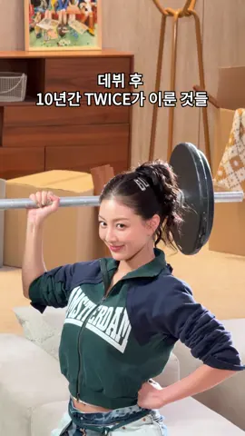 데뷔 후 10년간 TWICE가 이룬 것들 What TWICE Has Achieved in 10 Years Since Debut 🎉Listen [TEN: The Story Goes On]🎉 http://twice.lnk.to/TEN_TheStoryGoesOn #TWICE #트와이스  #TEN_The_Story_Goes_On #MEplusYOU #TWICE_10th_Anniversary