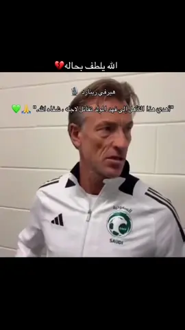 #فهد_المولد_يحتاج_دعواتكم 