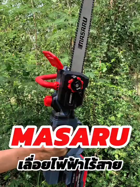 ไม่ว่ากิ่งไม้จะสูงแค่ไหน ก็เอาอยู่! เลื่อยโซ่ไร้สาย สามารถปรับด้ามยืดได้ SCS-435 #MASARU #เลื่อยไฟฟ้าไร้สาย #เลื่อยไม้ #เลื่อยไฟฟ้า #เลื่อยตัดกิ่งสูง #เลื่อยโซ่ไร้สายmasaru #เครื่องมือช่างและอุปกรณ์งานช่าง #งานสวน
