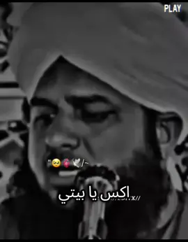 #peerajmalrazaqadri #islamic #fyppppppppppppppppppppppp