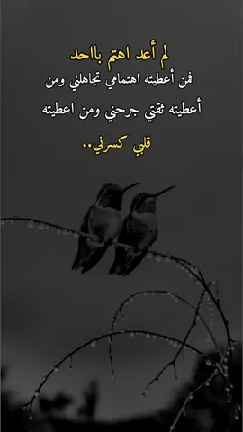 #عباراتكم_الفخمه📿📌 #😔💔🥀 #عبارات_حزينه💔 #تصميم_فيديوهات🎶🎤🎬 #explore 