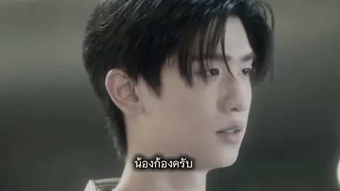 หวานมากเลยละอันนี้🫦🤟🏻#thomas #kongjiro #thomaskong #โทมัสธีร์ทัศน์ #ก้องจิโร่ 