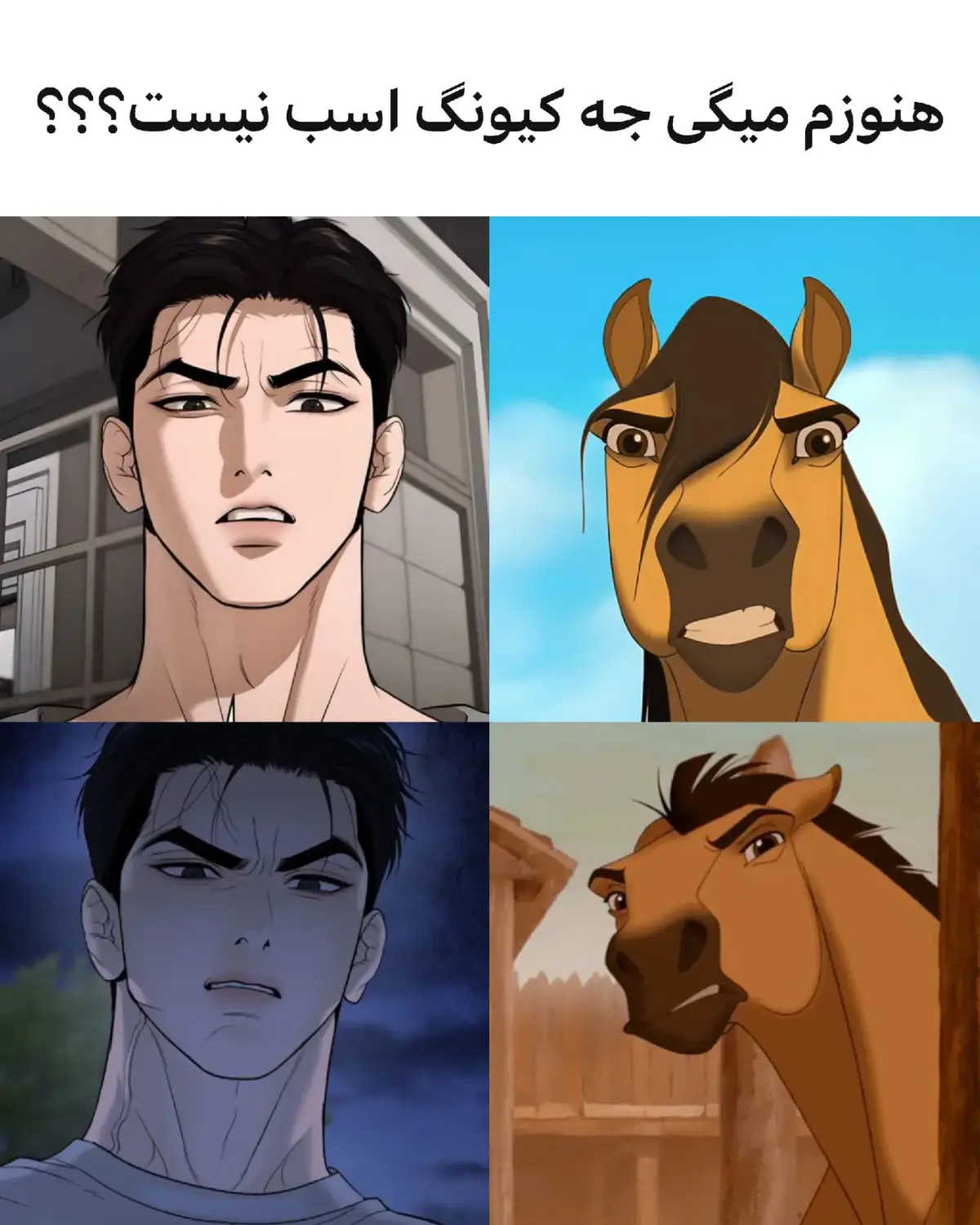 چطوررر روت میشه بگی شبیه نیستنننن چطورررررر#فوریو_نظری_به_حال_ما_کن #foryoupage #fyp #edit 