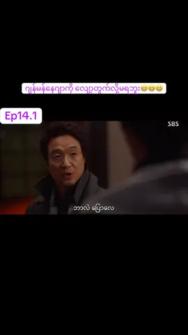 #romaticdoctorkimseason2 #kmovieseries #kmovielovers #romaticdoctorkim 