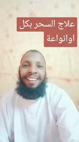 أولا النية لله أي عدم ترتيب في البيت يؤدي التعطيل أي فتشو بيوتكم بتلقو أتربة قديمة وبقايا ورق اقرو علي الموية ورشو بيها لمو الأوساخ فتشو تحت الأساسات تحت الدواليب وشوفو الراحة بعدها