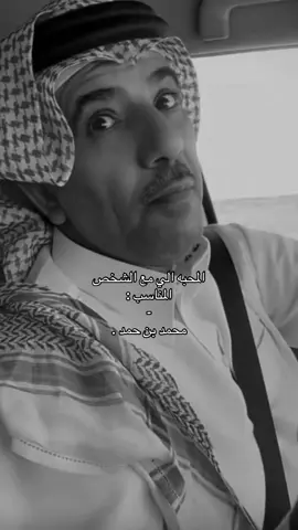 تزعل وترجع وتلقاني على خبرك / وأنا انكسر لك أجيك أدور الجبري #❣️