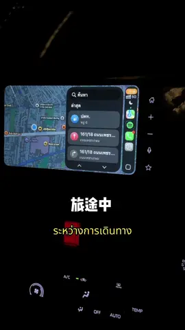 เมื่อใช้รถญี่ปุ่น แต่อยากได้เสียงต้อนรับแบบจีน จัดไป ‼️ #carplaystartupsound #applecarplay #carplay #รถจีน #รถยนต์ 