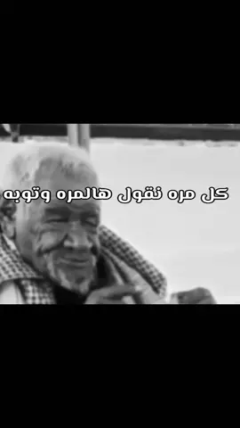 #رياكشن 