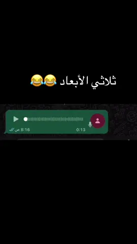 #fyp #اكسبلورexplore #foryoupage #الشعب_الصيني_ماله_حل😂😂😂 #رياكشنات 