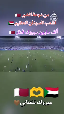 #🇶🇦🇶🇦🇶🇦🇶🇦🇶🇦🇶🇦🇶🇦🇶🇦قطر 