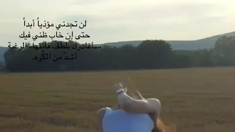 ♥️.! #fyppppppppppppppppppppppp #fyp #لايك #عبارات #explore 