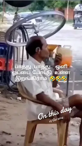#onthisday