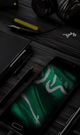 وطني الحبيب وهل أحب سواه.. 🎧🎧🎧 #كرة_قدم #كاس_العالم #السعودية #عزف #عود 