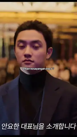 #kyungsoo #dohkyungsoo #exo #fyp #kdrama 