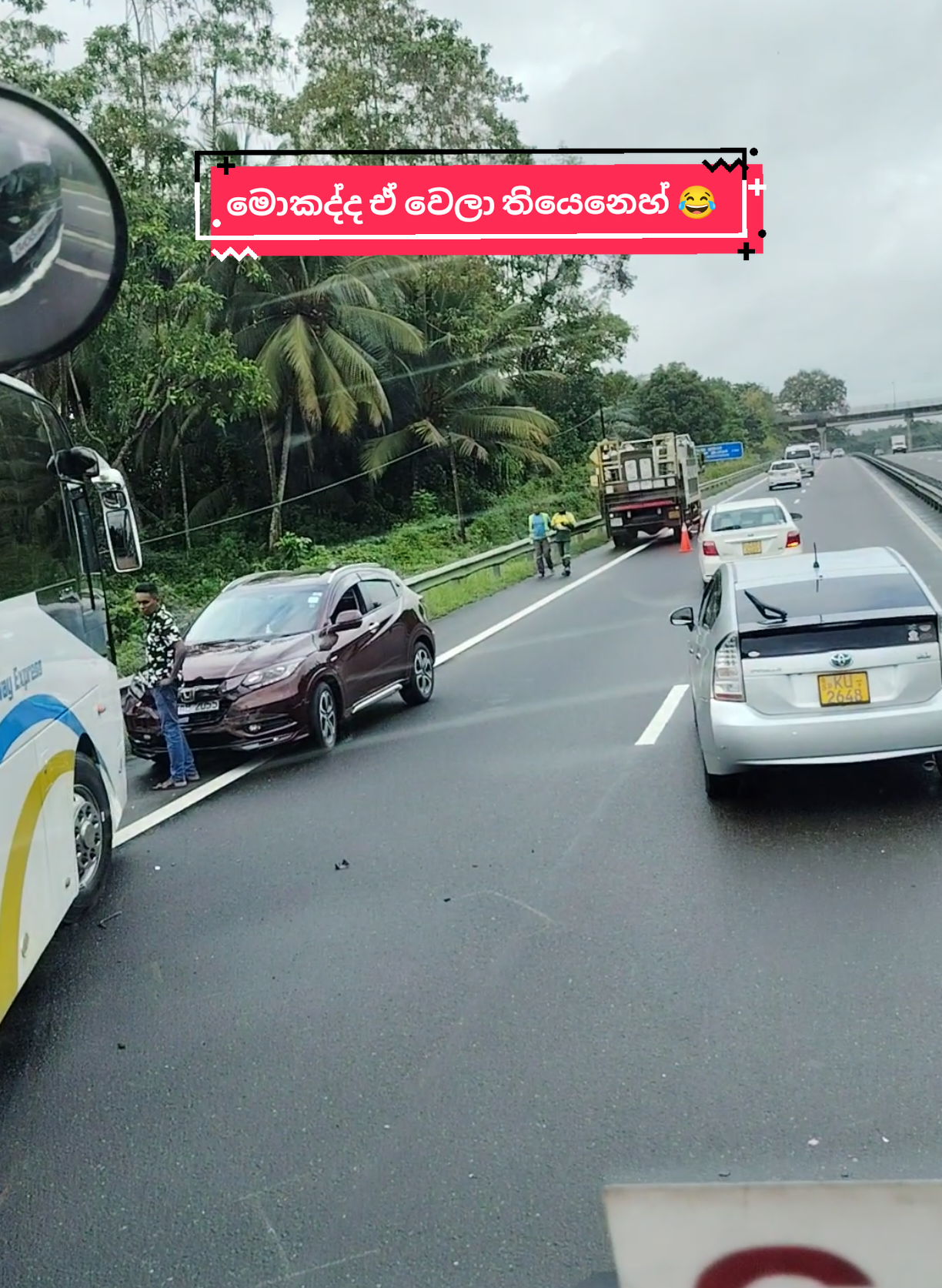EXPRESS WAY ACCIDENT /😮?#mathara #express#ACCIDENT #trendingvideo #VIRAL