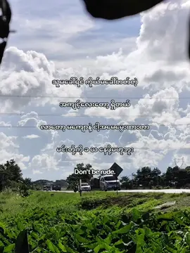 OK🗿#fypシ゚ #foryoupage #viralvideo #ရောက်ချင်တဲ့နေရာရောက်👌 