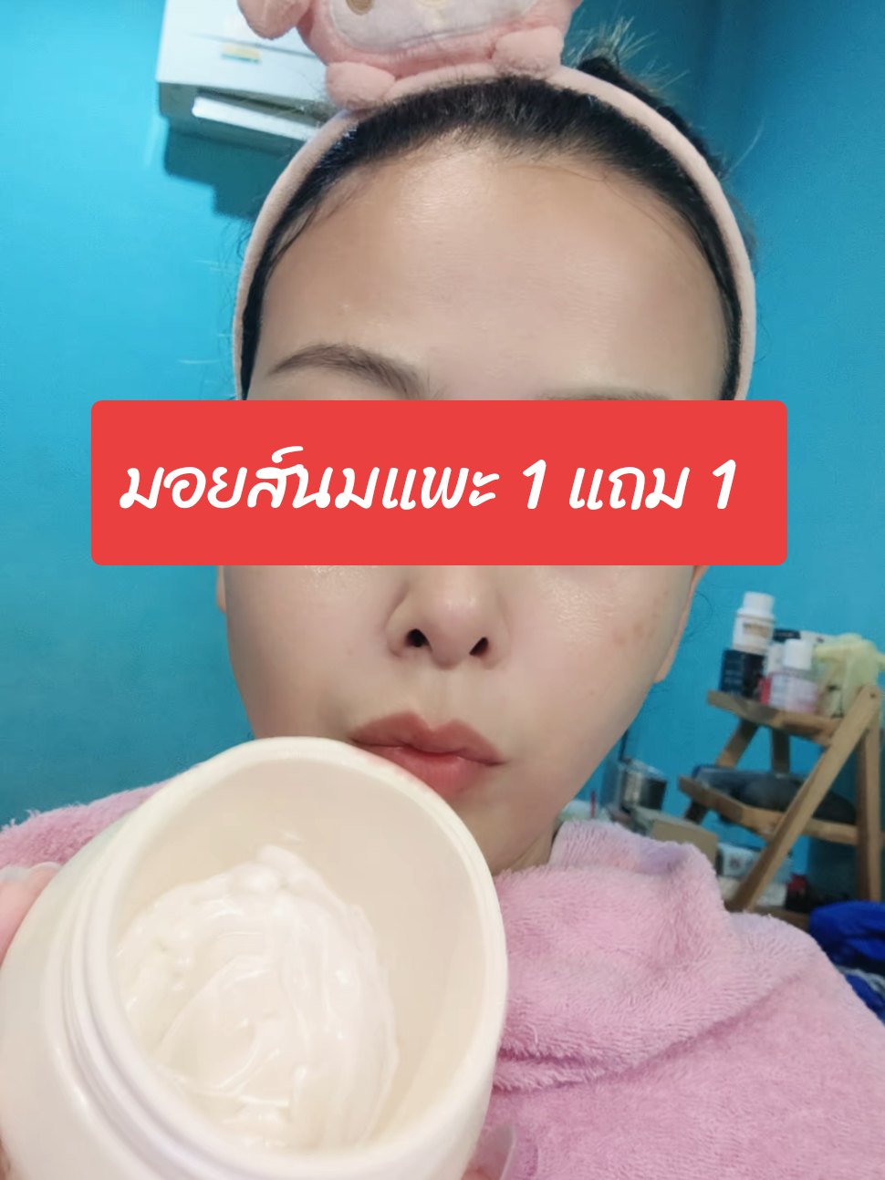 หน้าดำแดดดำด้านหน้าหมองคล้ำใช้ตัวนี้เลย #รีวิวบิวตี้ #มอยส์นมแพะ #ป้ายยา #รีวิว #สินค้าปังดันยอดขาย 