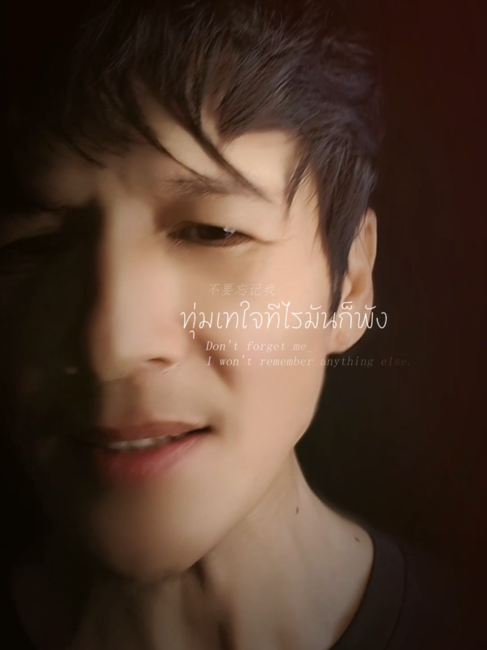 เมื่อไหร่จะเจอ/