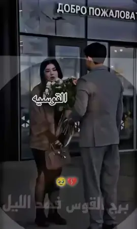 #ملوك_الحاسه_السابعه👑👑👑💯💯💯 #القوسية♐🏹🔥 #ملوك_وملكات_برج👑♐♐♐♐♐ #وهج_النار_الشعله_المتجددة🔥🔥🔥🔥🔥🔥🔥🔥🔥🔥🔥🔥🔥 #اكسبلورexplore 