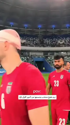 منتخبنا الثاني 