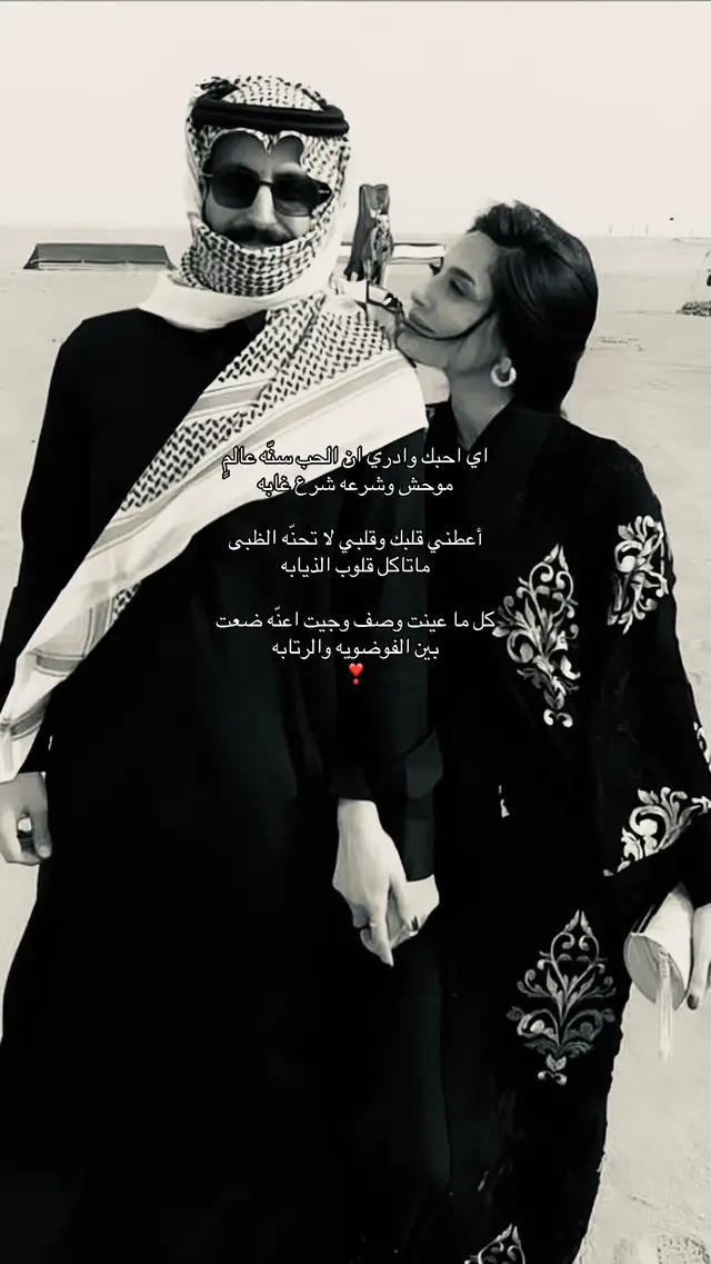 #الجفراني #اكسبلورexplore #شعر #capcuttemplate #yuyyyyyyyyyyyyyyyyyyyyyyyyyyyyyyyyp 