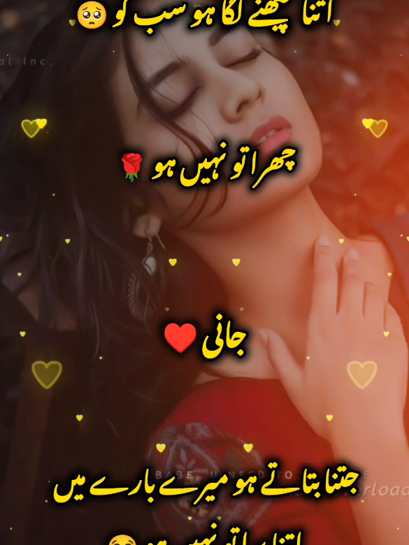 Itna Chobna Laga Hon Sab Ko#unfreezemyaccount #fyp #foryoupage❤️❤️ #urdupoetry 