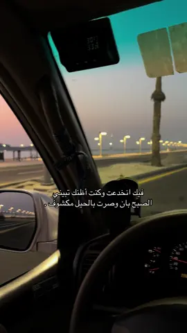 #dammam #الدمام_الخبر_الشرقيه #khobar #الدمام #حسين_العلي 