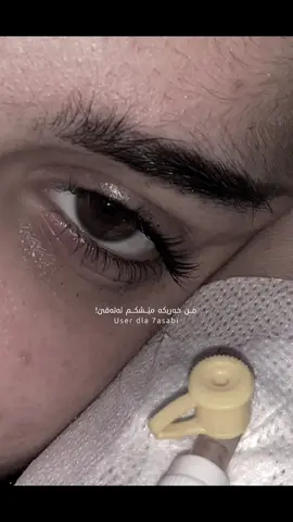 ئیوە ئاگات لە حالی من نیە!