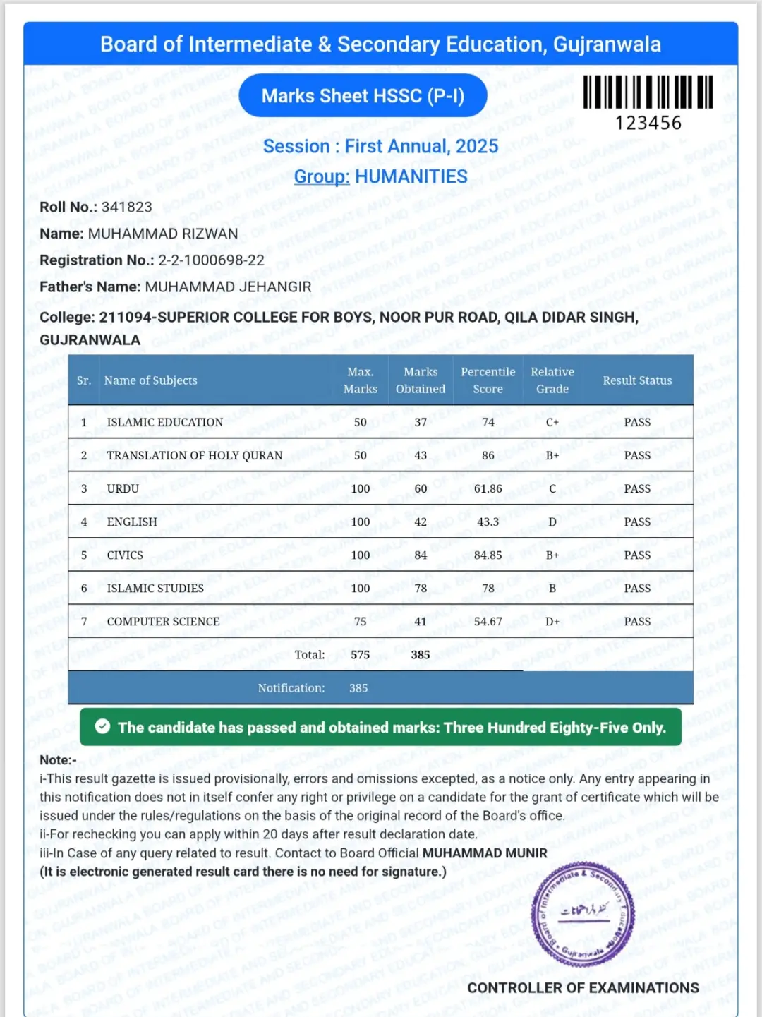 Result #results #gujranwala #gujranwalaboard #foryou 