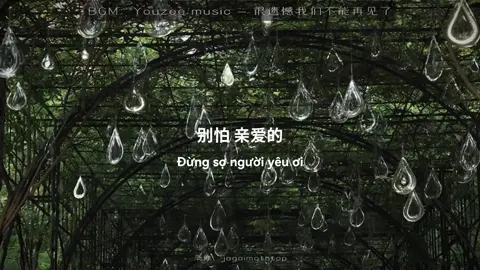 🍏: Có Anh Đây • Anh ơi Anh à 《有我呢》&《你啊你啊》#nhactrungquoc #有我呢 #你啊你啊 #lyrics 
