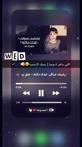 اللي ماهو شجاع بحبك لاتحبه😢.