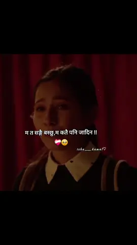 #isha_page #isha_kamal #fypシツpage #keeploving❤️ 
