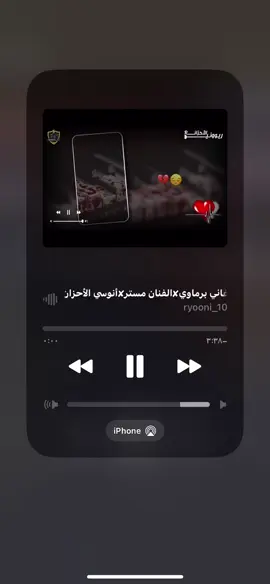 كين ادور غوجيلام ارا ديلوت ادور فايبولاي زنديكي بوسور ادور اين ارار ديلوت تاي بولاي💔😔 | مستر انوسي الاحزان #مالي_خلق_احط_هاشتاقات #اغاني_برماوي 