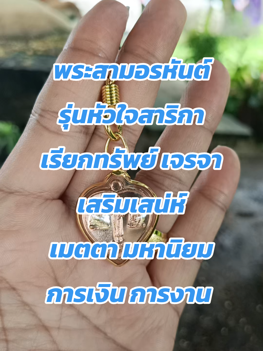 #สายมู #พระสังกัจจายน์ #พระสิวลี #พระสิวลีมหาลาภ #พระสังกัจจายน์เทพเจ้าแห่งโชคลาภ 